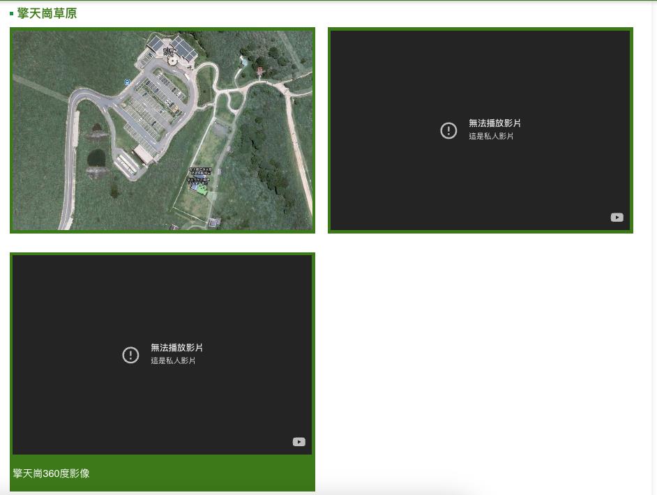擎天崗男女「肉身0縫開戰」衝撞聲全收錄！5分鐘完事「保險套丟地走人」畫面曝