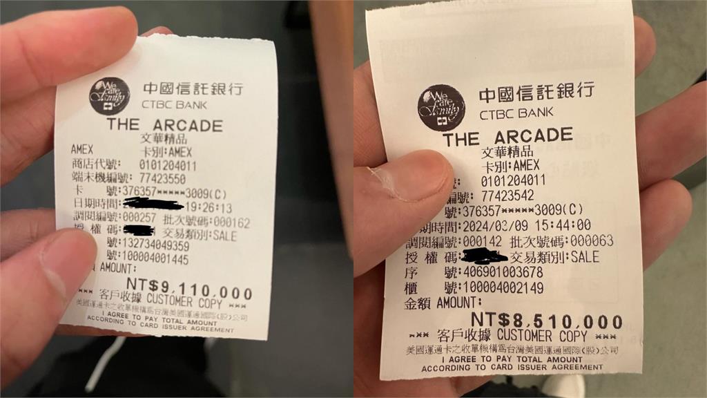 柯震東逛街2天狂刷「1762萬」!「奢華戰利品」驚呆全網 貧窮限制想像!柯震東逛街2天狂刷「1762萬」戰利品曝光…網驚呆:太扯