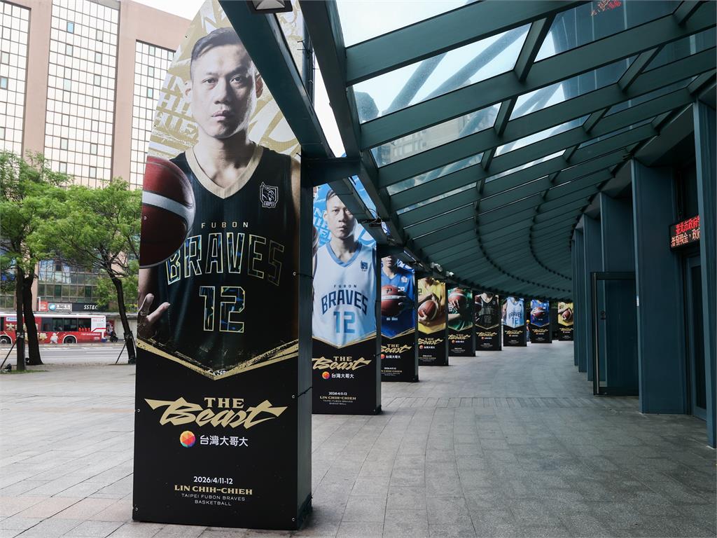 PLG／「野獸」林志傑引退賽倒數計時！十大亮點看這裡