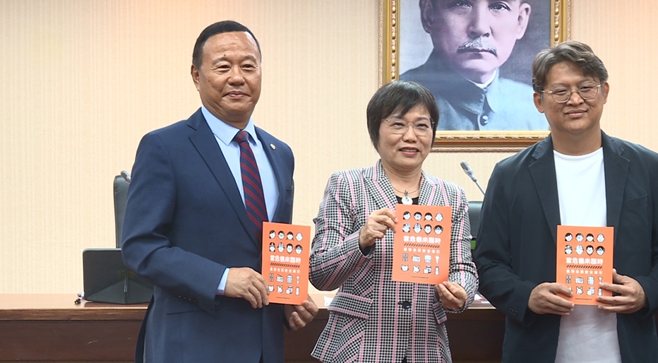 「小橘書」遭藍白批浪費錢 劉世芳嗆:王子、公主病才提供錯誤訊息