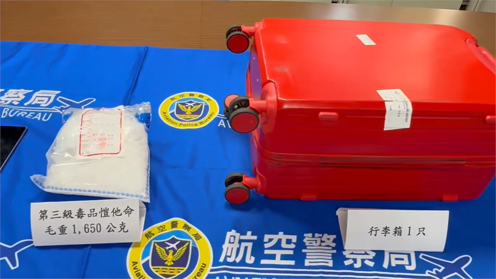 吹風機變運毒工具！　夫婦操控泰籍女＂藏毒闖關＂落網