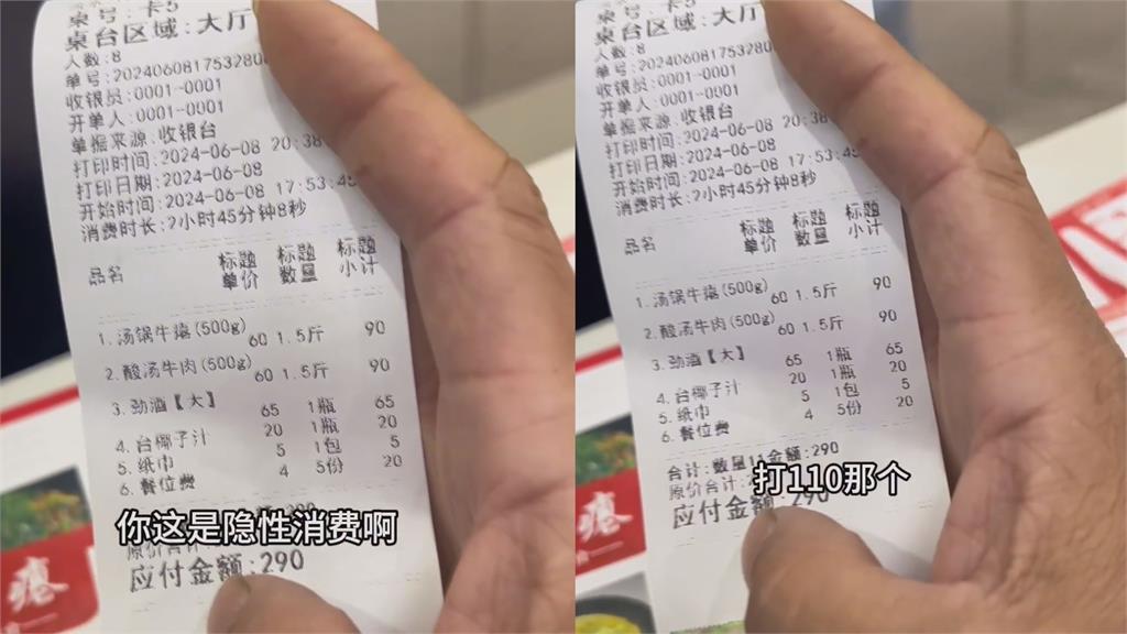 中國男吃飯被收餐具費　店員嗆「碗自己買的當然要付」網怒了