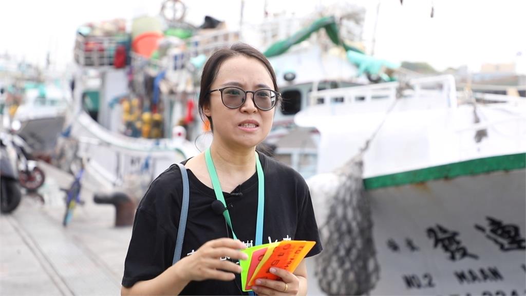 成都新住民邵莉梅 走進漁港導覽漁業文化