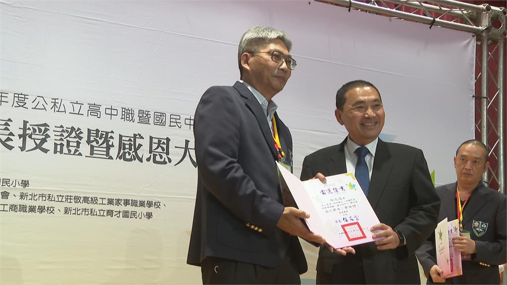 侯友宜頒獎感謝547位家長會長 新北力拚最優質教學環境