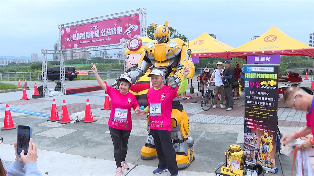 礦工兒子教育基金會首次舉辦公益路跑　千位跑友齊聚開跑