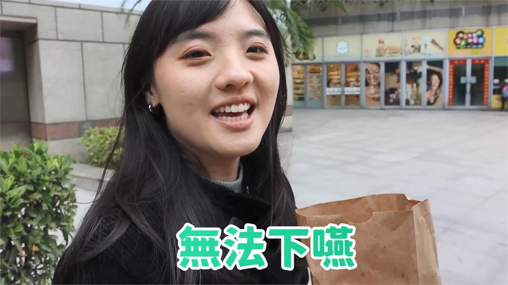開箱連鎖地雷食物!吃一口全員面露難色 網喊:終於找到同溫層