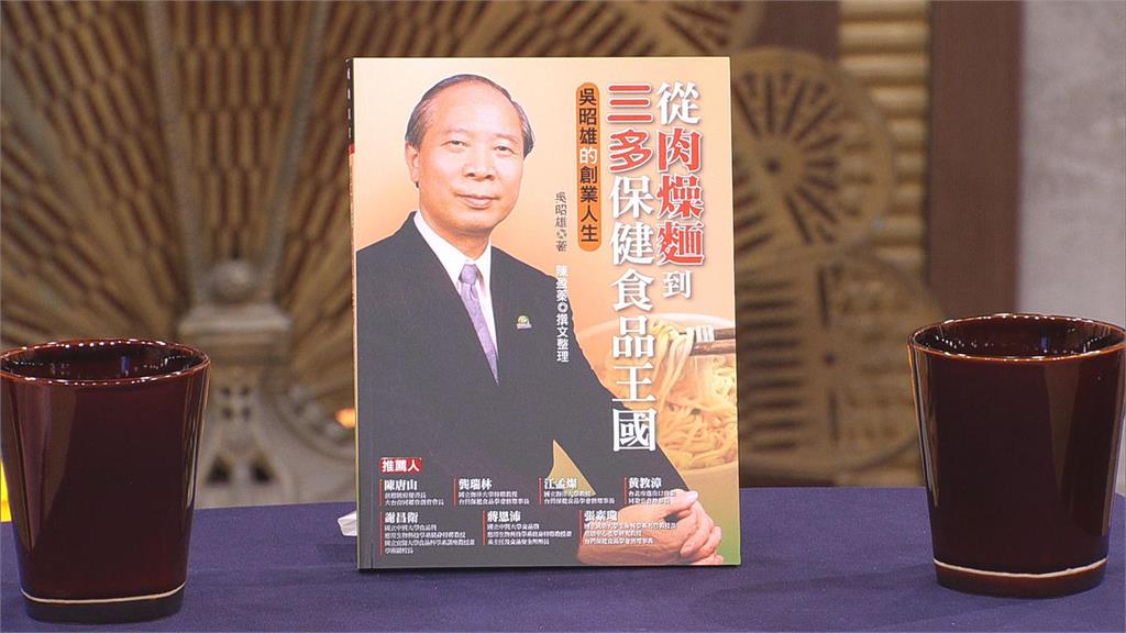 每天五分鐘！保固晚年活動力？老董只用「2個寶特瓶」就辦到了！