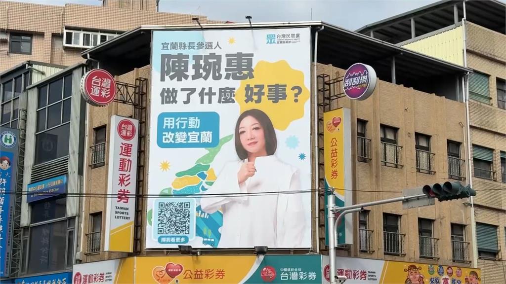 拚宜蘭縣長！　林國漳＂首競選看板＂掛北門口　背後故事暖心