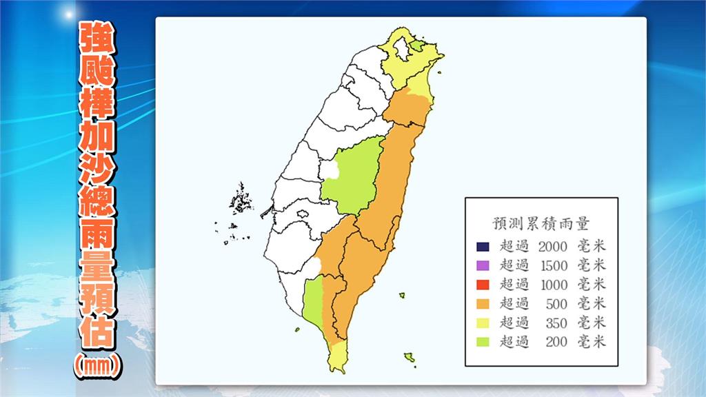 強颱「樺加沙」肥大暴風圈將觸台！林嘉愷揭「3地區爆裂炸雨時刻」：雨勢仍大