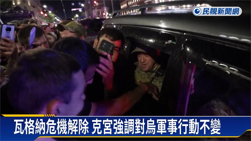 白俄總統盧卡申科居間協調　普里格津揮軍入俄　突然宣布撤軍