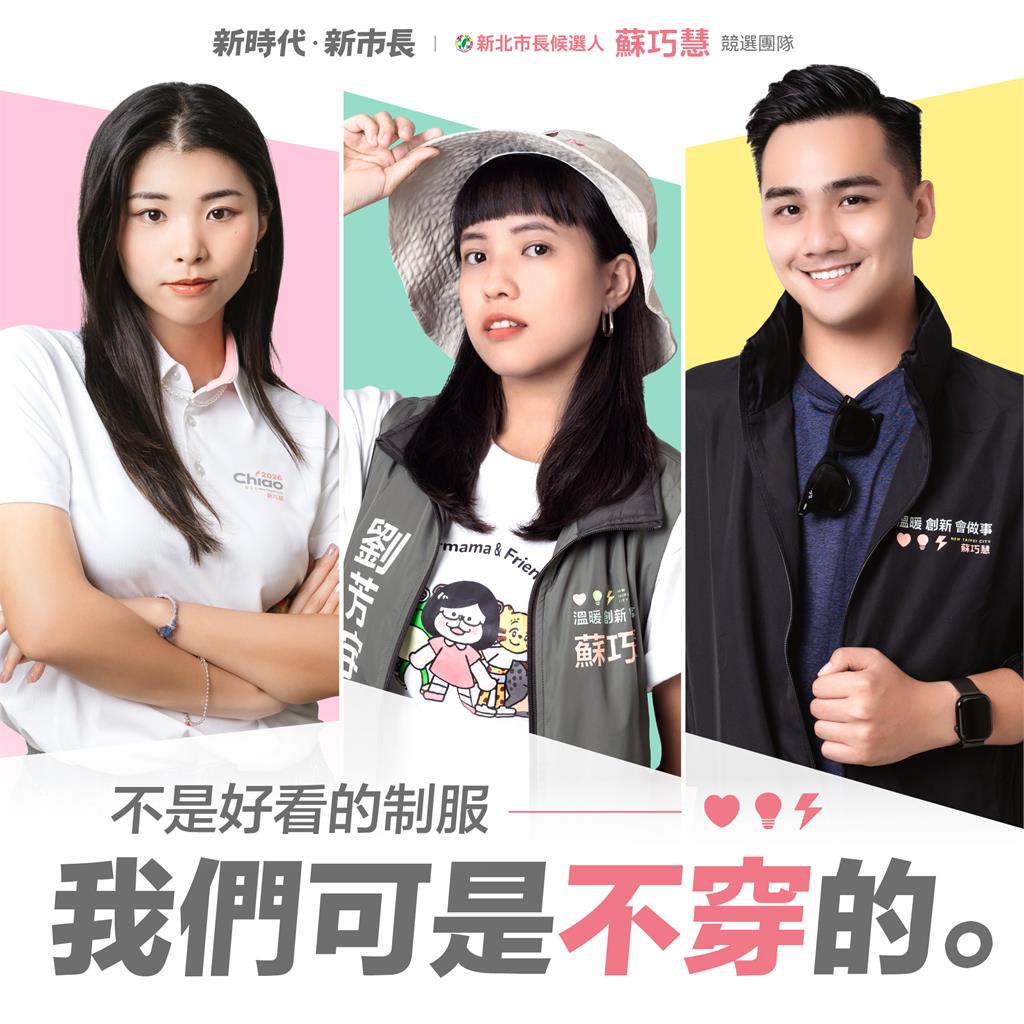 存款都沒變？李四川遭質疑隱匿財產　戴瑋姍：依照藍白標準應該要退選