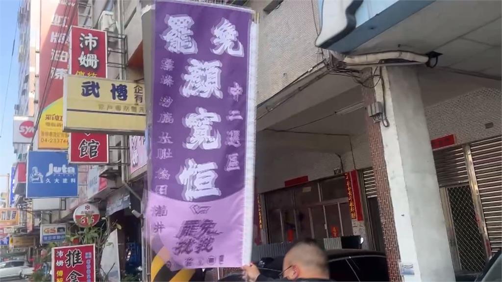 罷免潮延燒搖擺州! 中二「解顏」志工身分超特殊