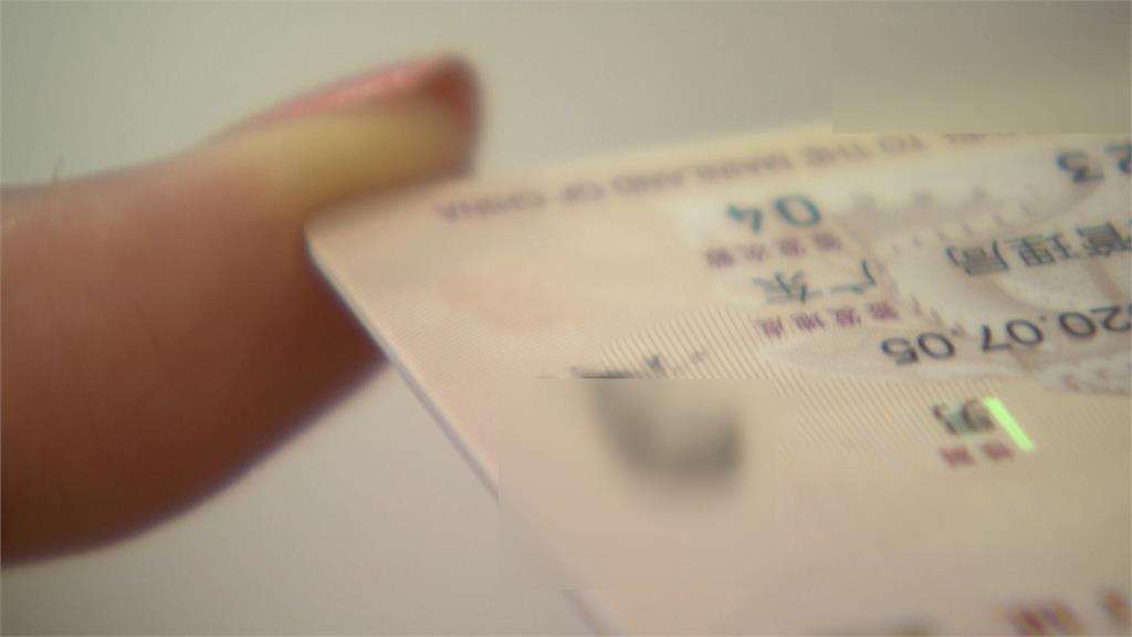 赴中APEC恐遭「強塞」台胞證? 洪申翰:要求對等尊嚴