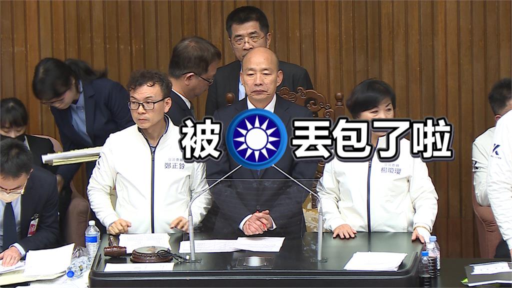 民眾黨財劃法慘遭「藍營丟包」 柯建銘大酸:真心換絕情
