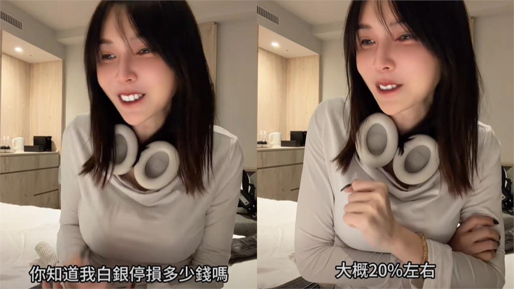 川普突停戰！巴逆逆「白銀慘虧20%」　股民集體苦求女神「放過台灣、華爾街」