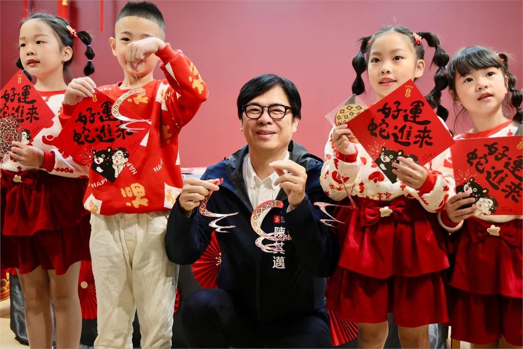 快新聞/好運蛇進來!陳其邁開箱高雄限定蛇年春聯、開運小紅包 發放時間曝光