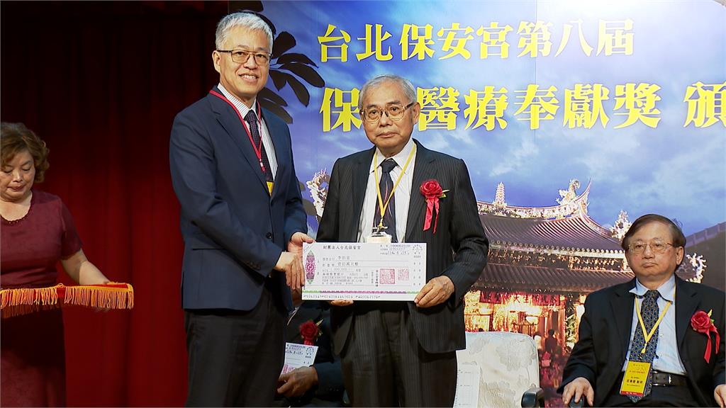 第八屆「保生醫療奉獻獎」 李伯皇、沈銘鏡、莊垂慶獲個人獎