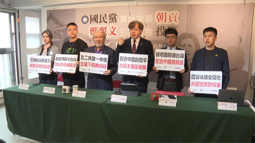 鄭麗文訪中行明起登場! 本土政黨四主張轟「對主權下跪」