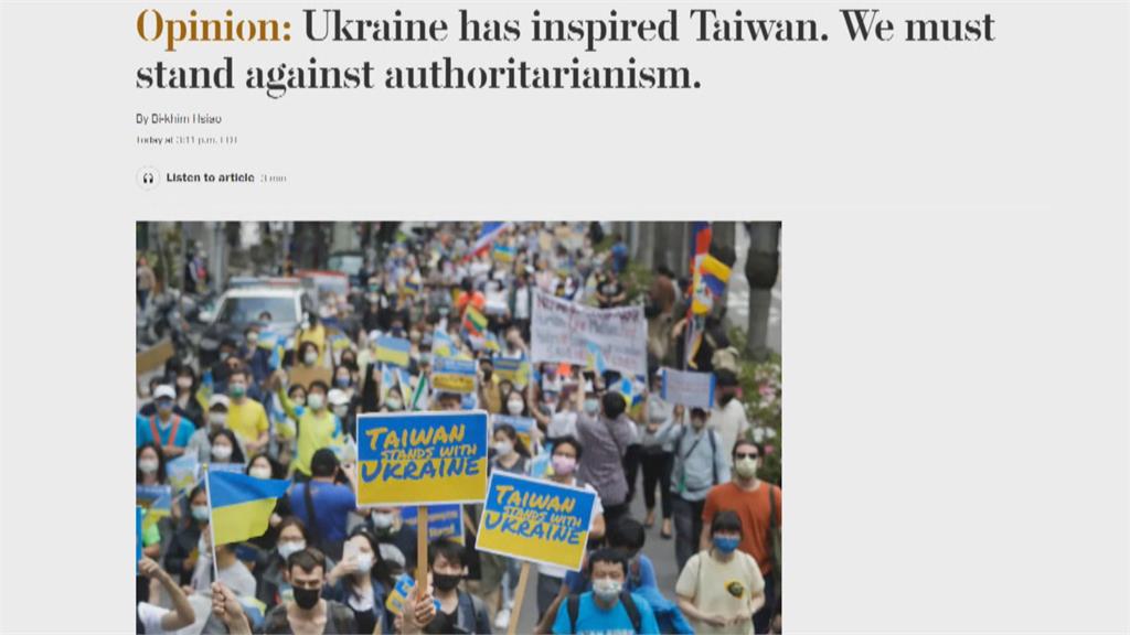 都受「惡鄰居」威脅　蕭美琴：烏克蘭韌性鼓舞台灣