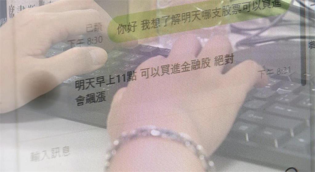 7旬翁「遇詐報案」遭冷處理?網議「台灣詐騙天堂」基層警2關鍵揭內幕
