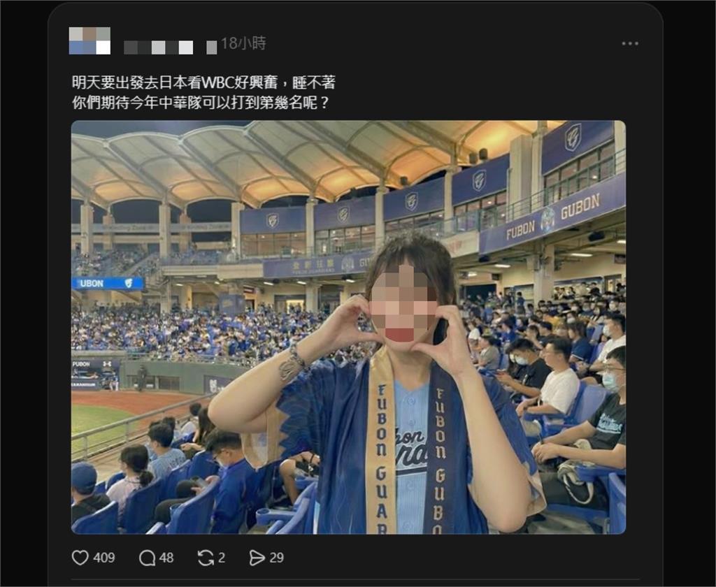 經典賽／正妹應援台灣隊「盜臉河北彩花」！網揪1疑點怒喊「滾」開戰：別來帶風向