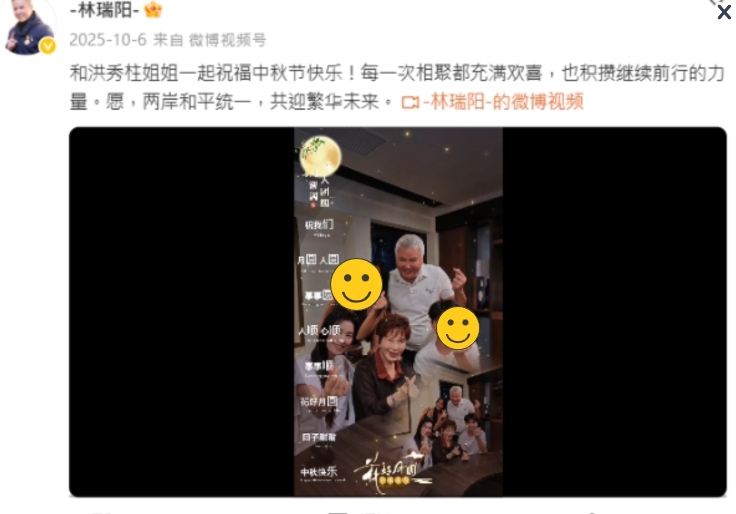 曾合體洪秀柱喊「兩岸和平統一」！林瑞陽爆「急回台灣動手術」張庭4字回應了