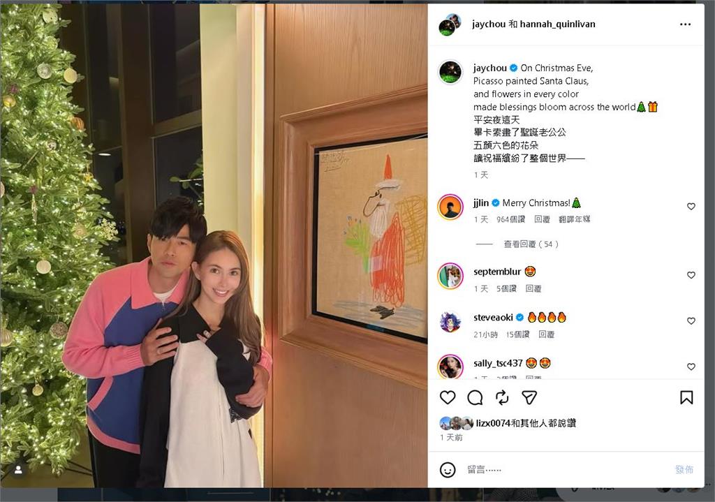 放閃藏彩蛋!周董、昆凌平安夜甜蜜合照 背景驚見「畢卡索名畫」