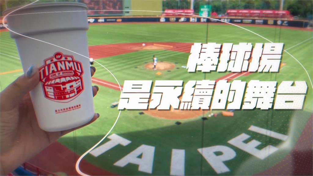 環境部、中職簽備忘錄 李多慧受邀當推廣大使
