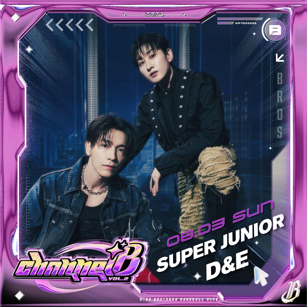 灶咖男團來了!中信兄弟8月主題日邀「SJ-D&E」攻蛋 中職/最熟悉的Oppa原來是他們!中信兄弟8月主題日邀「SJ-D&E」攻大巨蛋