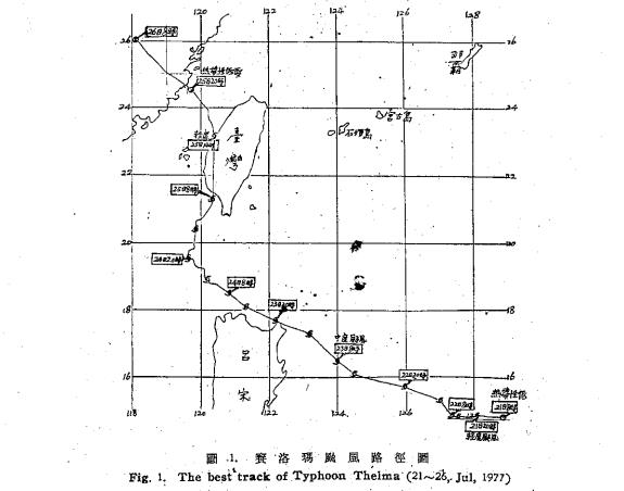 杜蘇芮和「46年前這颱風」相似？他列對比圖1巧合讓網驚呆