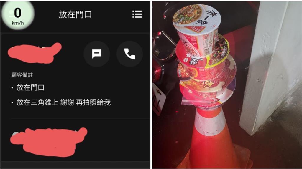 訂4碗泡麵「備註特殊要求」外送員超傻眼 結局神展開網讚:絕對給小費