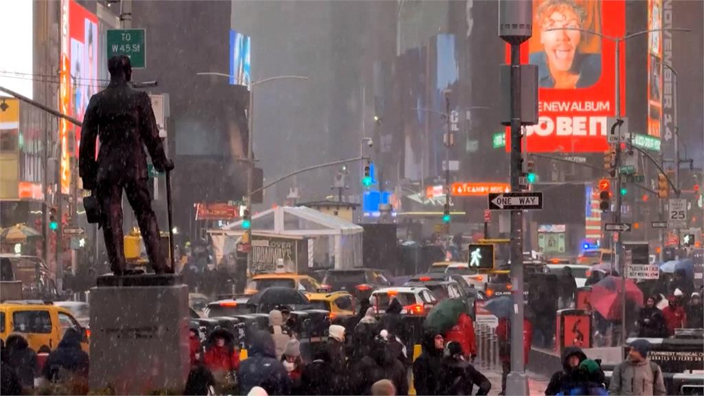 冬季風暴重擊美東！　紐約市等地發緊急狀態　學校罕見停課