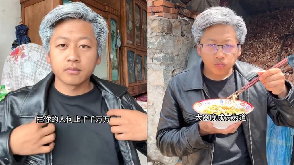 中國開啟「黃仁勳宇宙」?28歲農民「穿皮衣掃街」影片暴紅⋯竟感到害怕