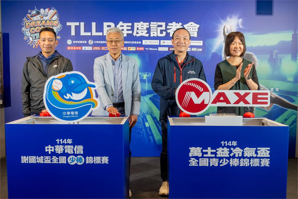 萬士益冷氣公益冠名謝國城盃青少棒錦標賽 TeamTaiwan 鼓勵選手勇敢追夢!