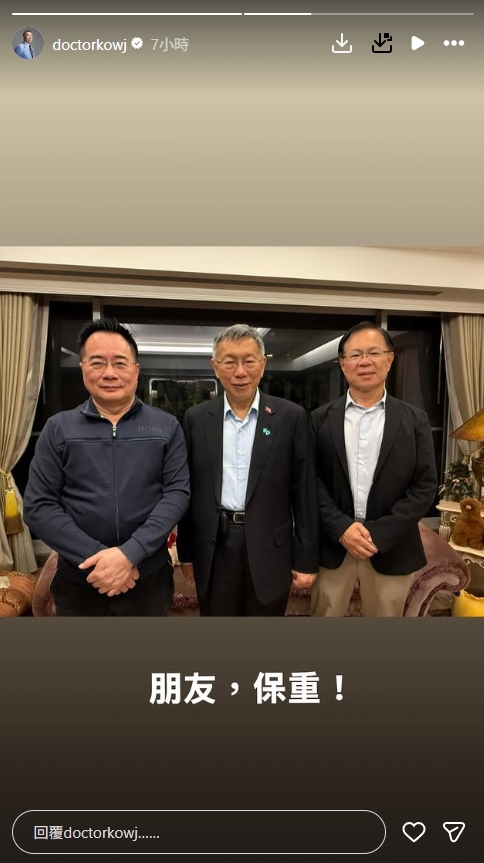 柯文哲宣判/蔡正元今入監服刑!柯文哲PO合照「2字」送別好友