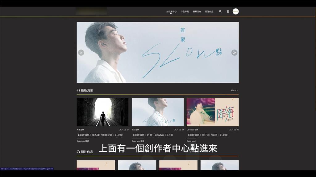 迎AI藝術浪潮 金曲獎作曲人創立平台保障創作者