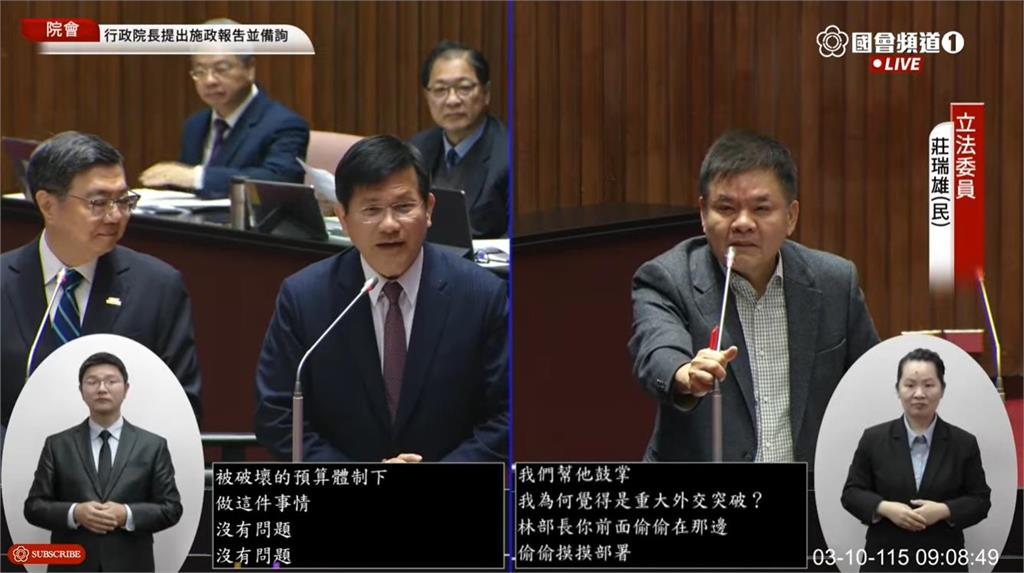 快新聞／藍白唱衰糗大了！質疑閣揆公器私用赴日　卓榮泰秀單據：1塊錢都沒報公帳