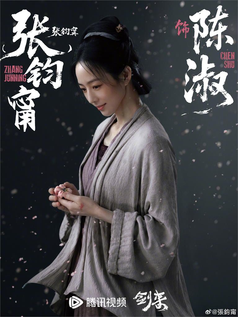 中國官方出手「張鈞甯本名」被公開…一票中網崩潰了！她急發聲：誤會