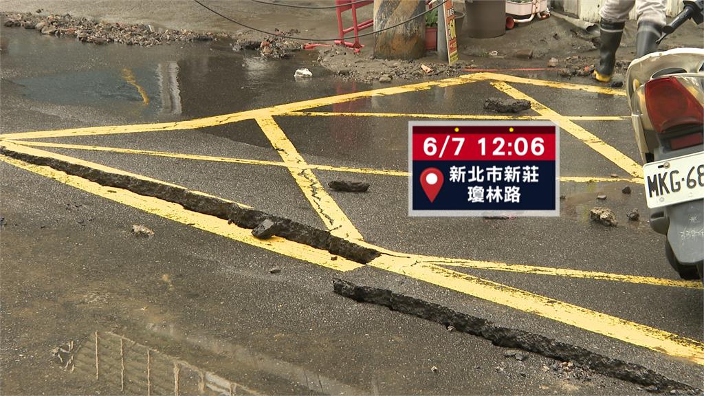 新莊瓊林路自來水管線爆管 水淹馬路掏空地基電桿傾斜