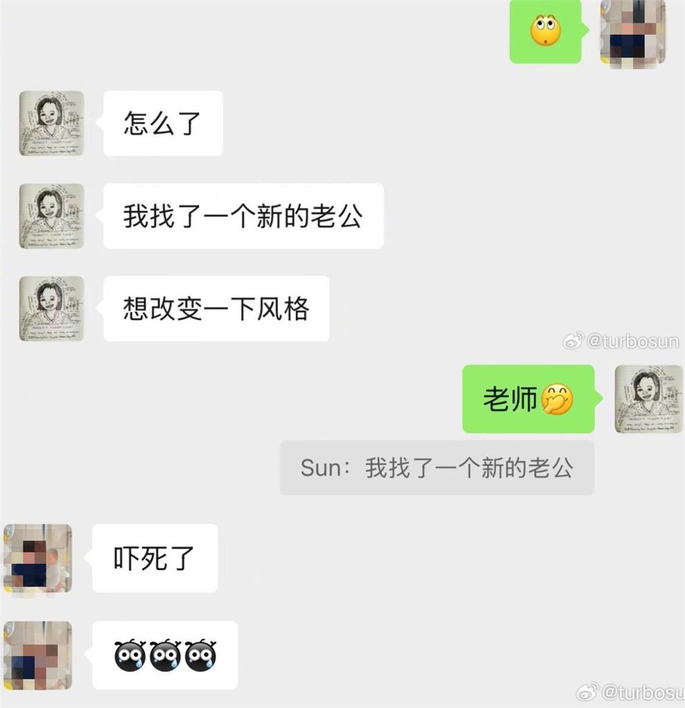「娘娘」孫儷突自爆「找了新老公」!真相曝光「舊老公」鄧超5字幽默回應