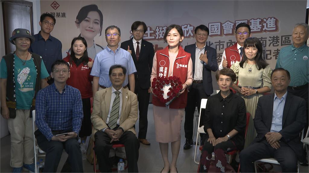 基進黨正式提名吳欣岱參選　台北港湖立委選戰正式開打