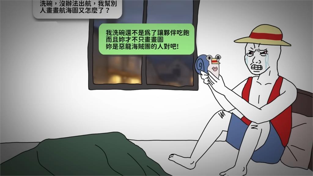 致敬變超越?動畫始祖二創《航道猴子》再造巔峰 粉絲跪:比原創還有梗