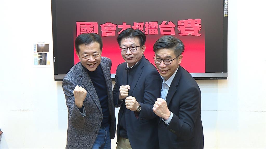 "國會大叔團"練習"拍照拳擊" 再加"天堂路"處罰