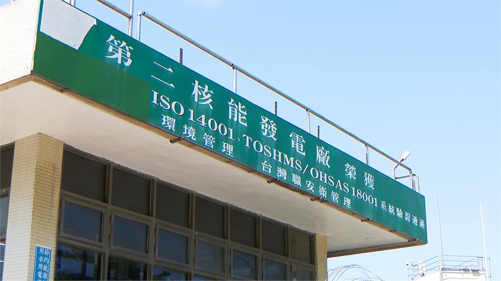 AI引爆電力需求！學者籲重啟核三　台電：再運轉計畫3月底送審