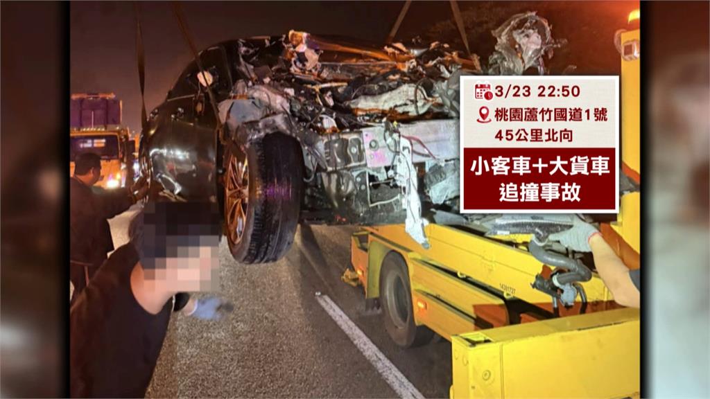 國1「拋錨車停中線」釀悲劇　後車追撞、1乘客傷重亡