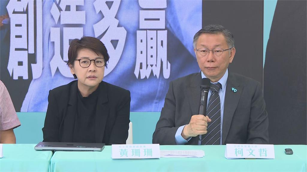 柯文哲喊「沒傭人」很節儉？他抓包黃珊珊昔「催促募款」：老闆每天亂花錢