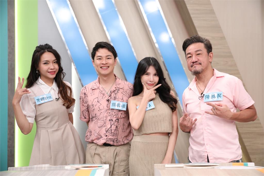 陳為民多汗體質交往從不牽手!被前任覺得耍大牌