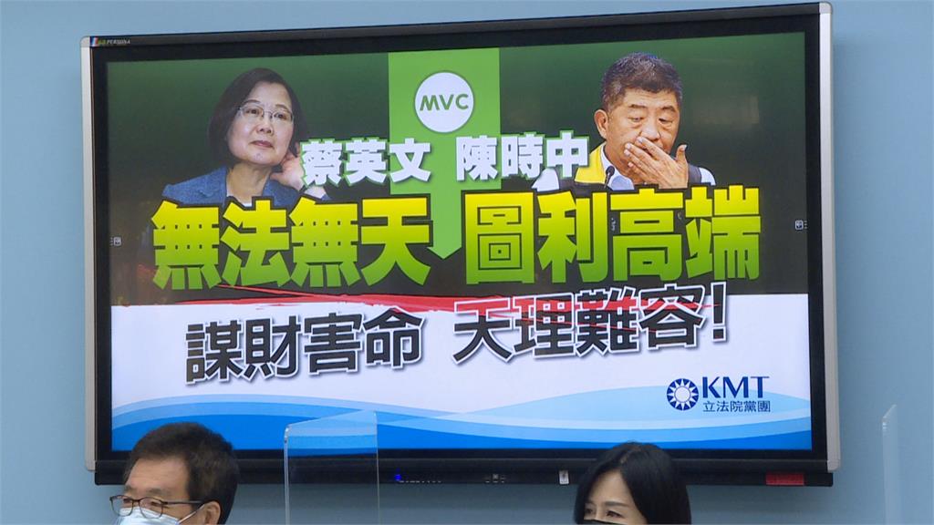 打高端不能出國? 陳其邁:郭台銘沒打疫苗也去歐洲