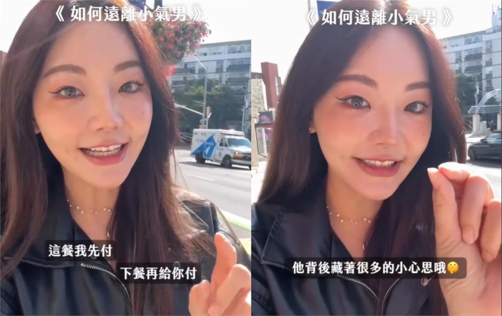 正妹YTR曝「約會說這句」可能是小氣男!一票台男不爽揭「真實目的」:想太多