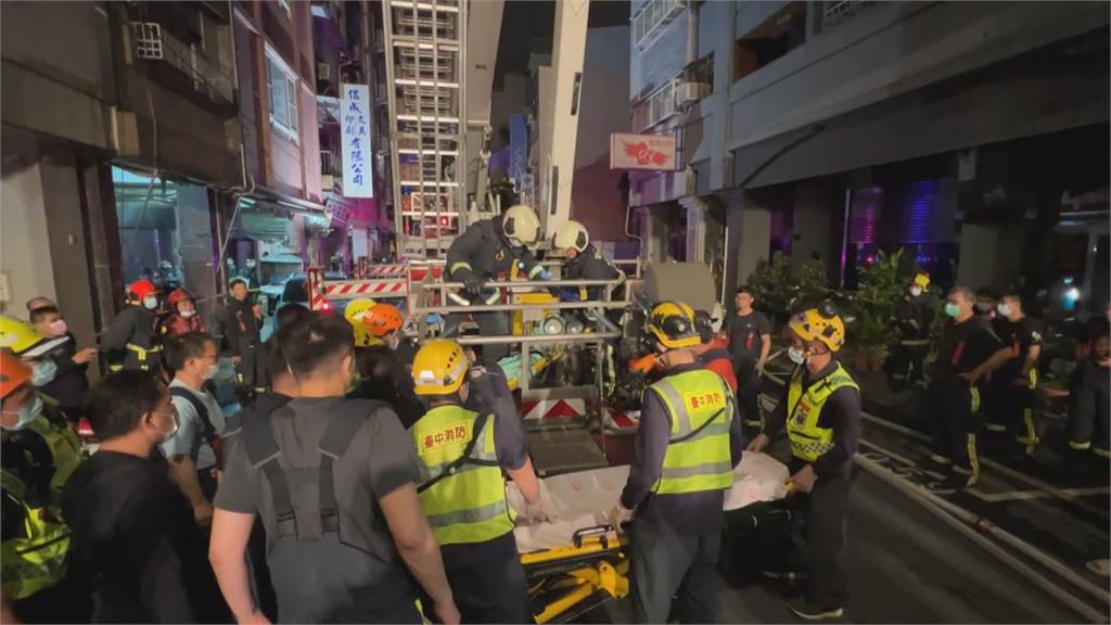 台中興中街火警6死6傷　檢方調查究責